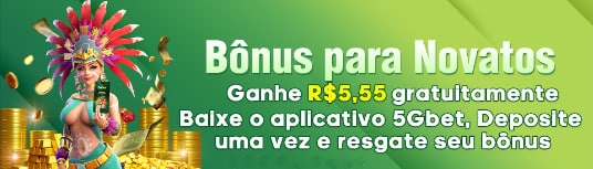 456bra  Rebate